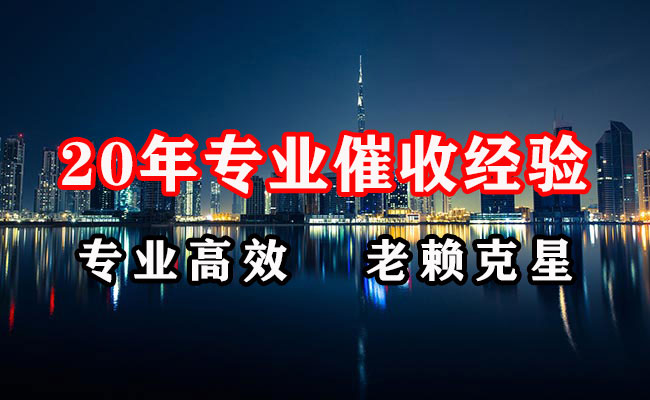 九江清债公司